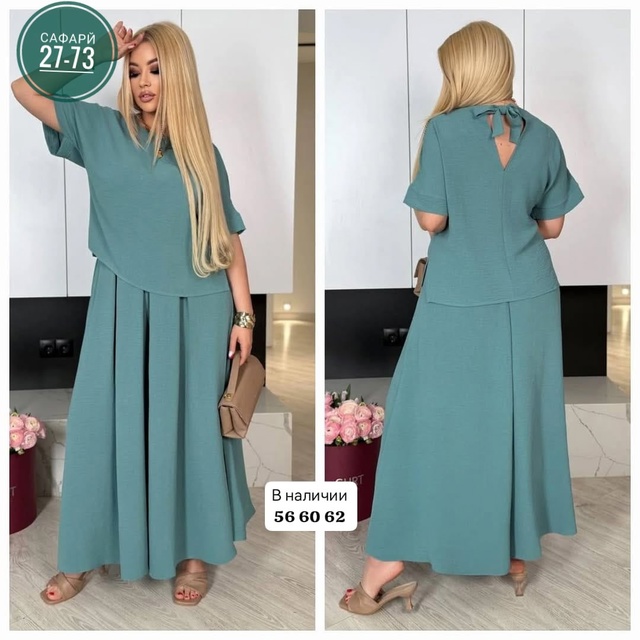 Костюм 22995191