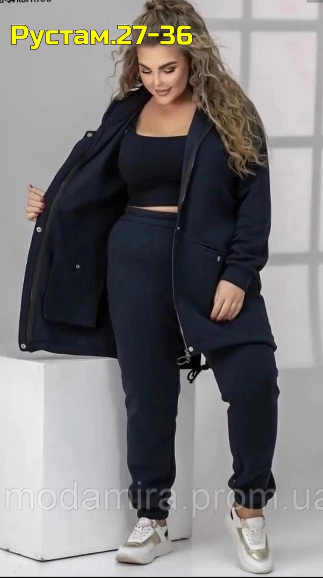 Спортивный костюм 22995425