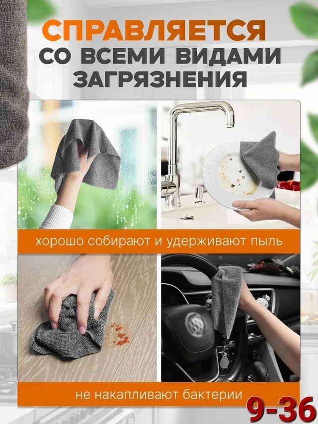 Салфетки 22996634