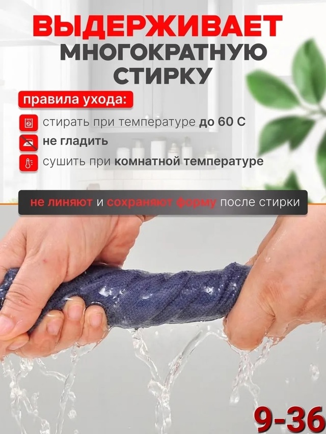 Салфетки 22996634