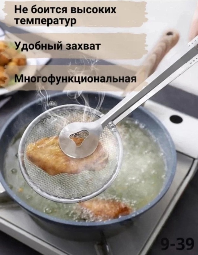 Шумовка с зажимом 22997069