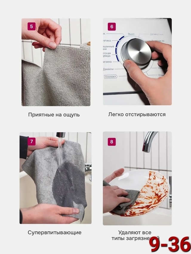 Салфетки 22996634