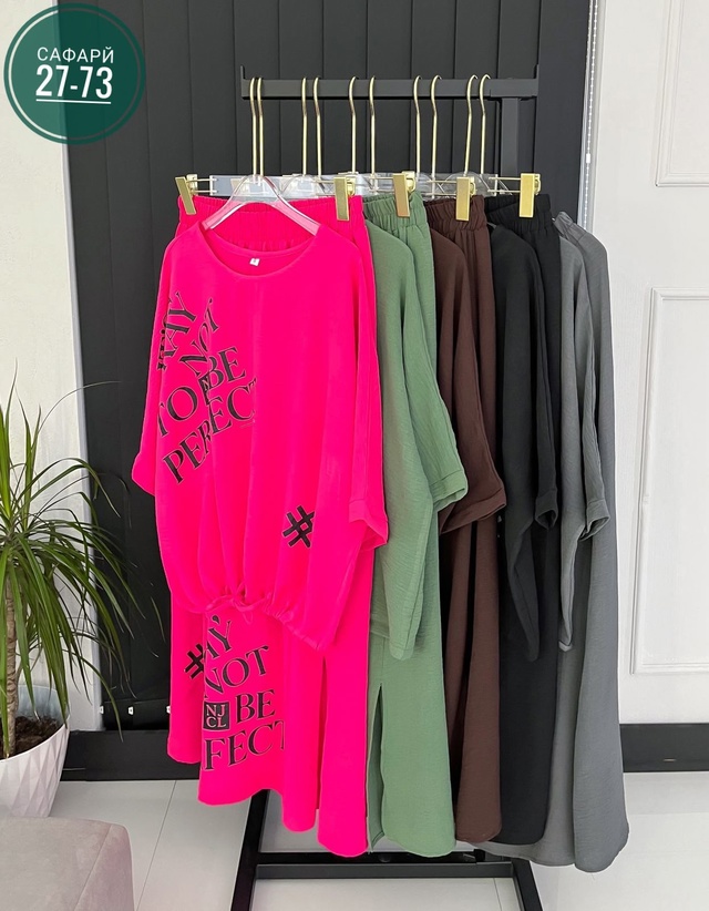 Костюм 22996910