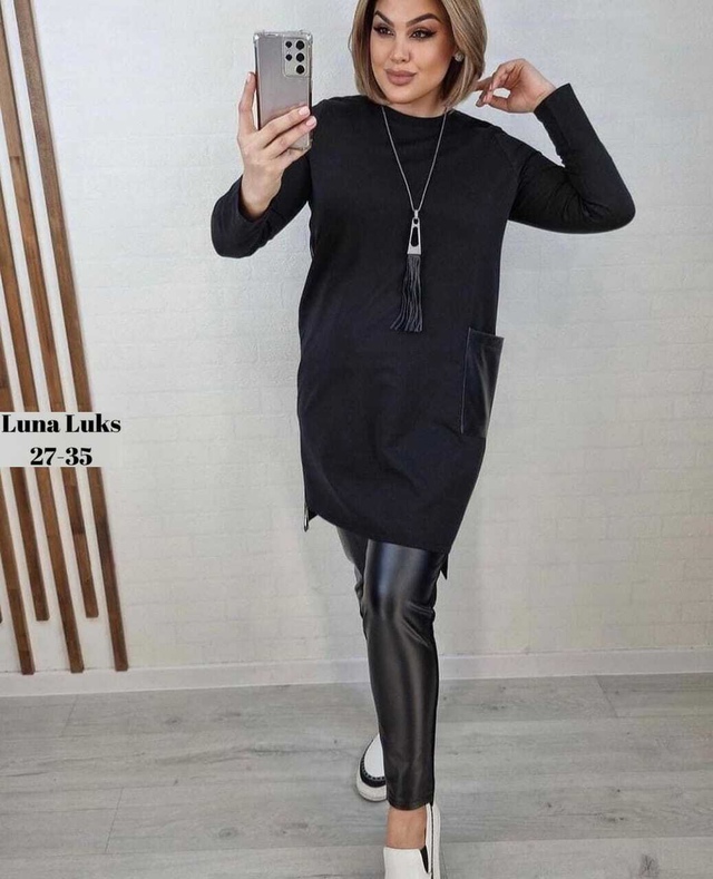 Костюм 22997502