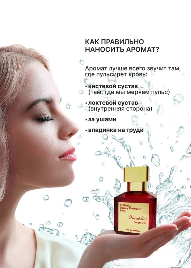 Туалетная вода 22997223