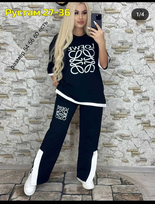 Спортивный костюм 22997815