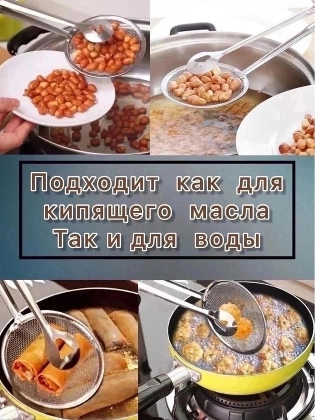 Шумовка с зажимом 22997069