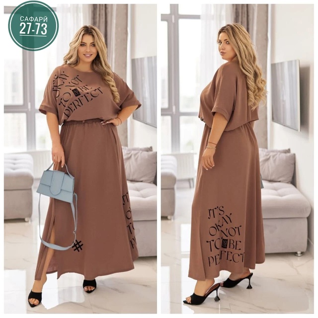 Костюм 22996910