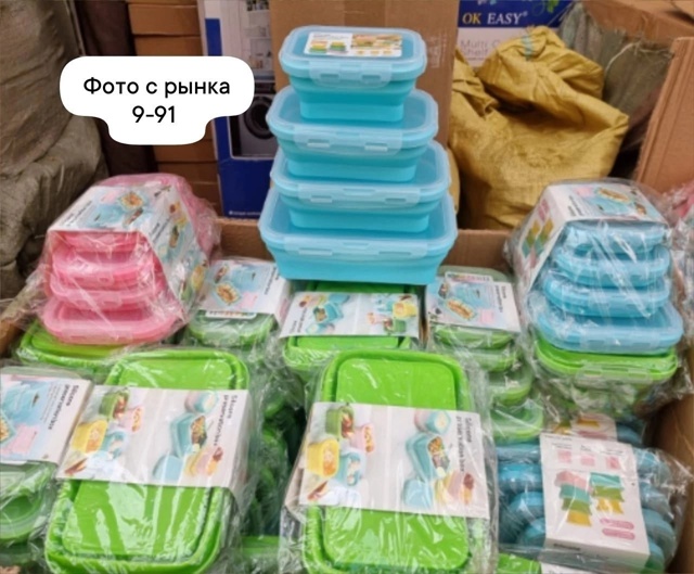 Артикул 22999553