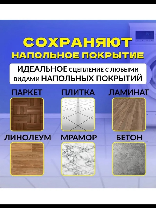 Комплект 22999547