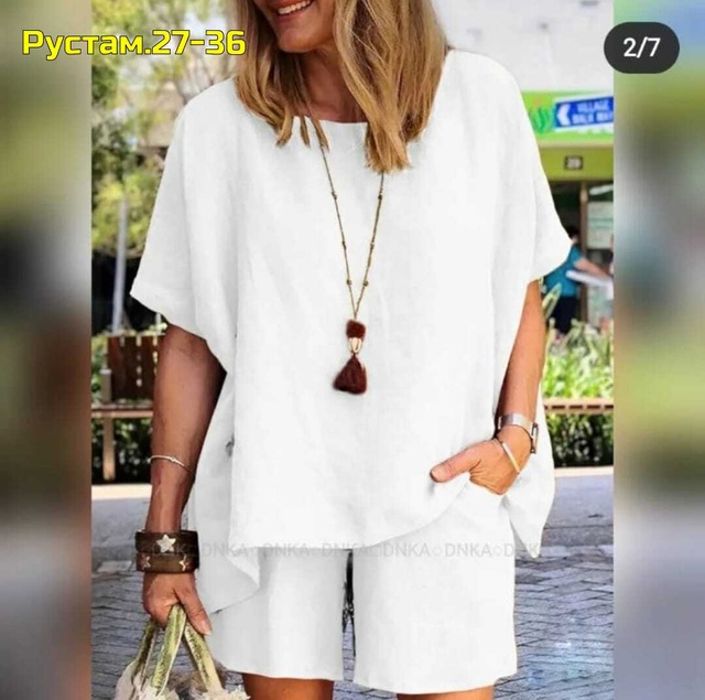 Артикул 22999795