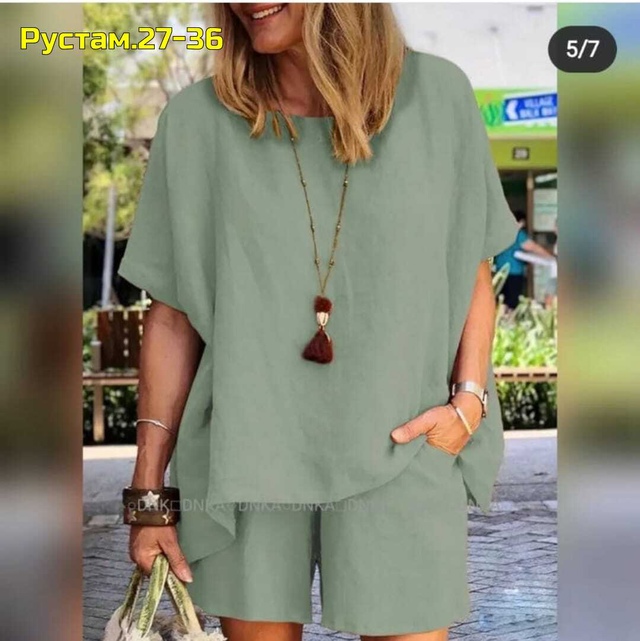 Артикул 22999795