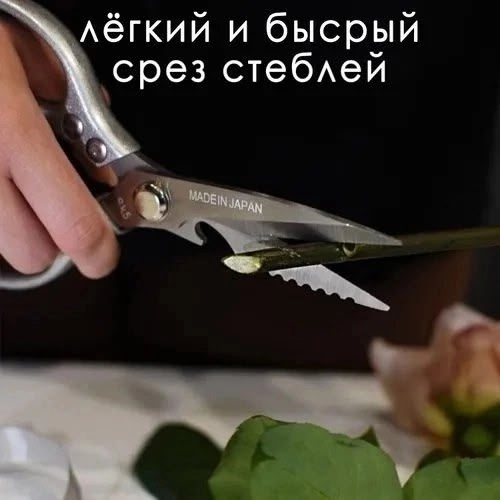 Артикул 22999549