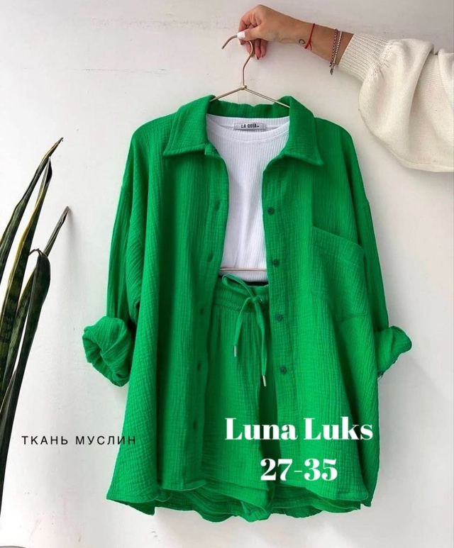 Костюм 22998774