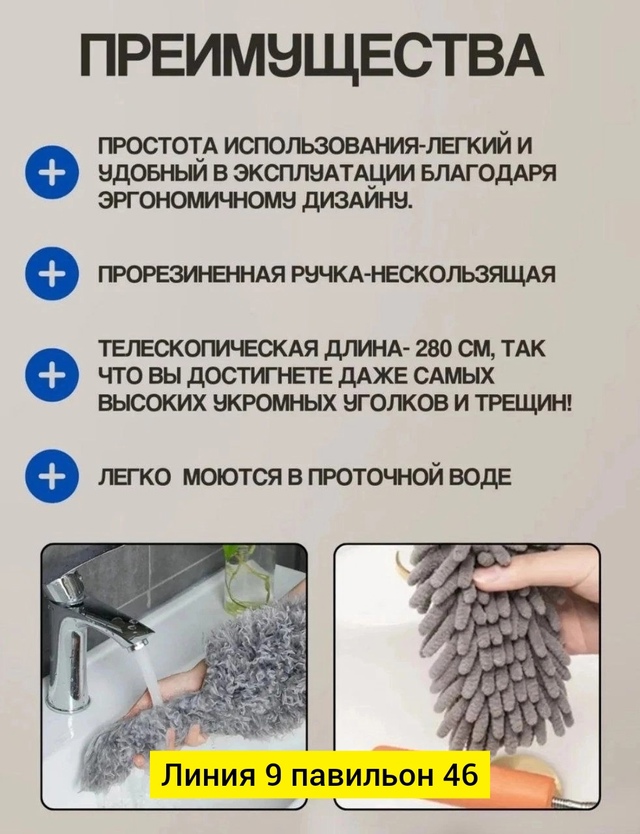 Артикул 23000223