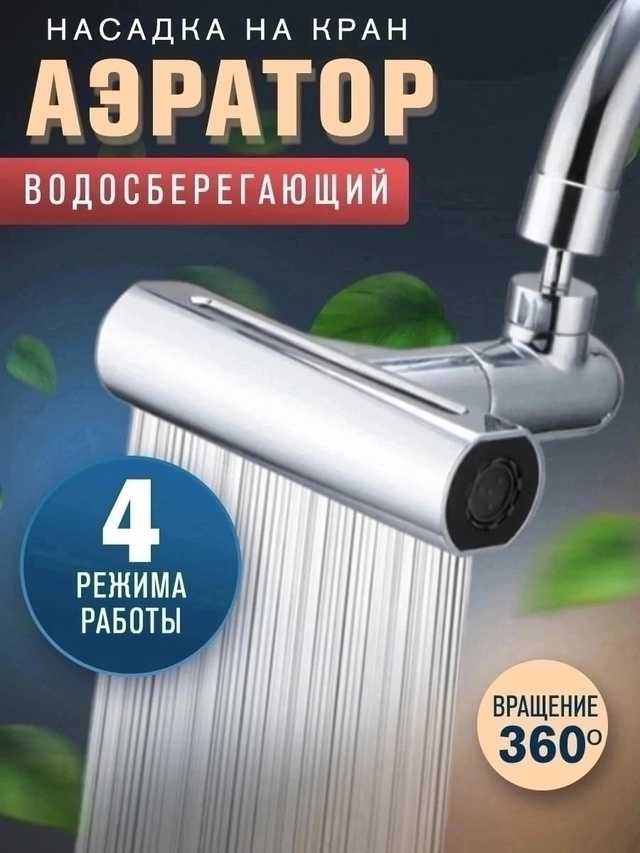 Артикул 23000502