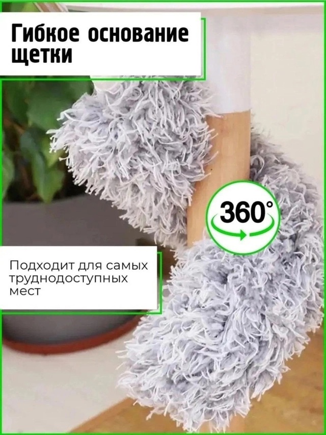 Артикул 23000435