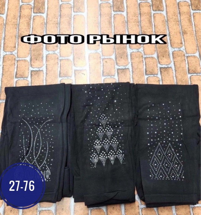 Артикул 22999949