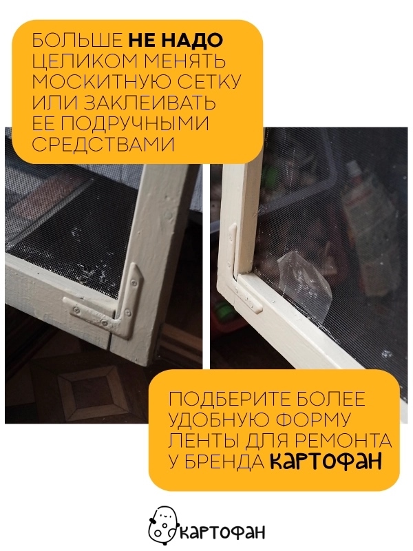 Артикул 23000736