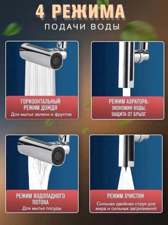 Артикул 23000502