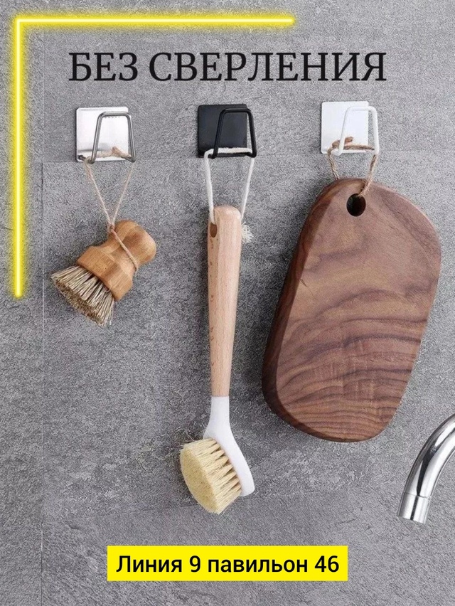 Органайзер для хранения 22999905