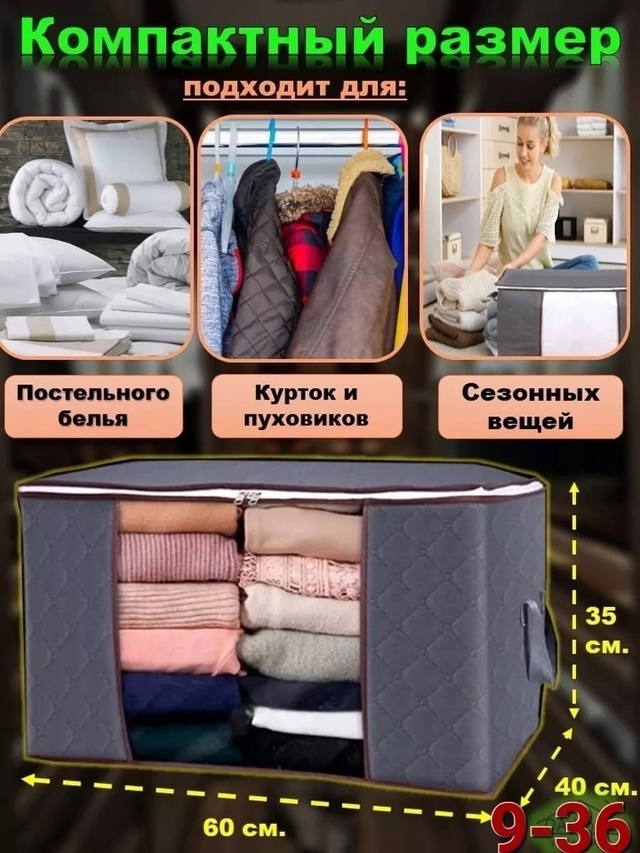 Нижнее белье 23000286