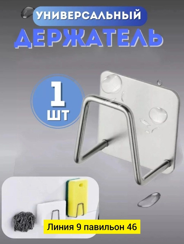 Органайзер для хранения 22999905