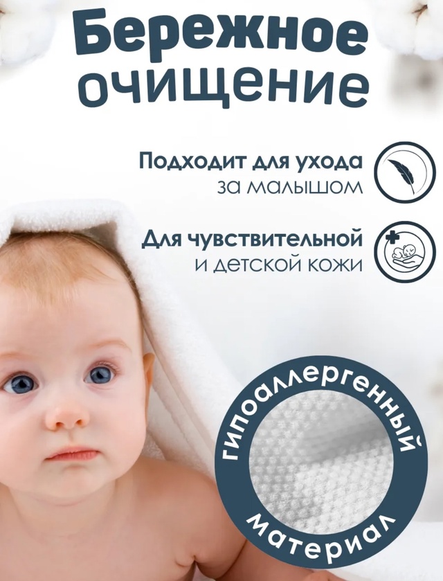 Полотенце 23000962