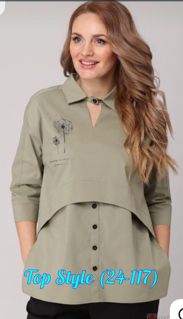 Рубашка 23002294