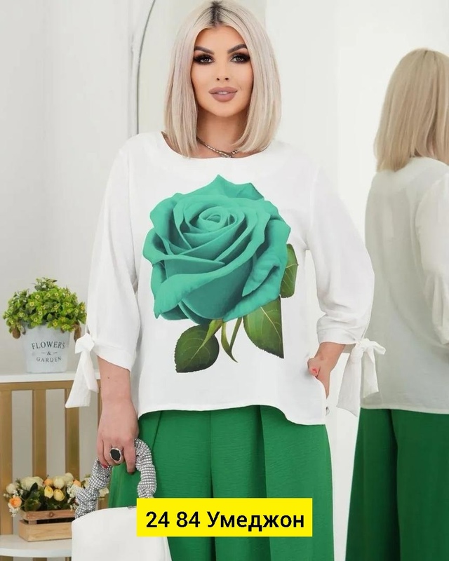 Костюм 23001492