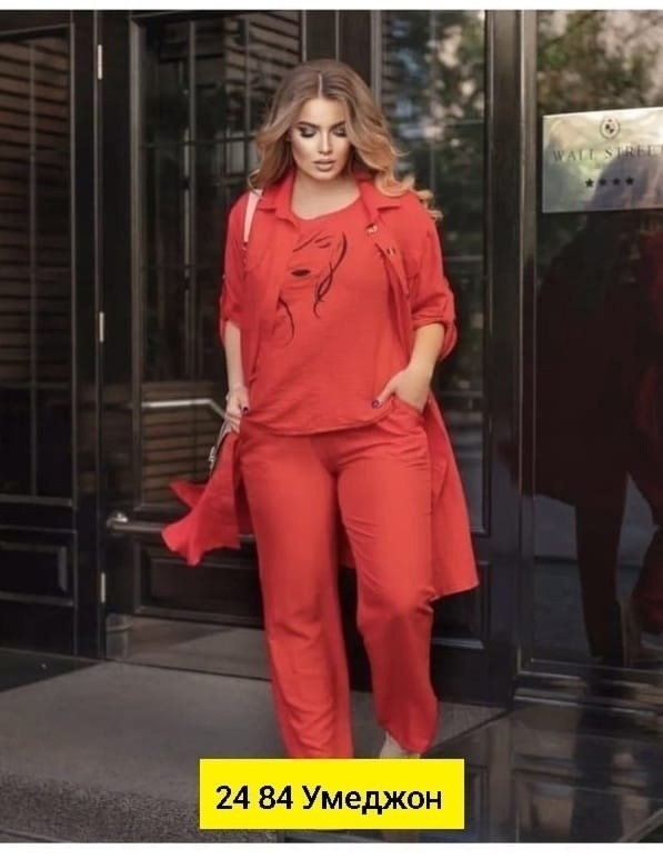 Костюм 23001479