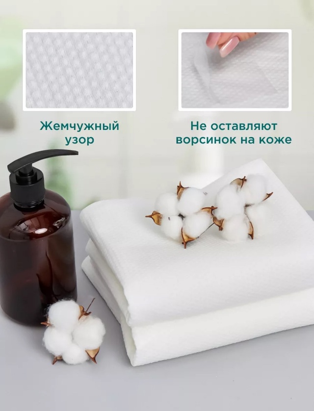 Полотенце 23000962