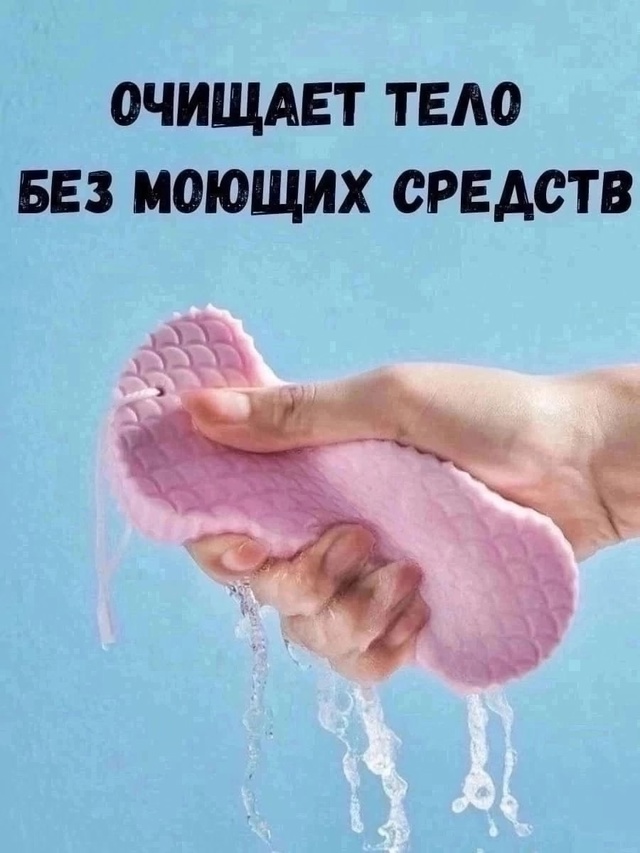 Губка для удаления омертвевшей кожи с тела 23001228