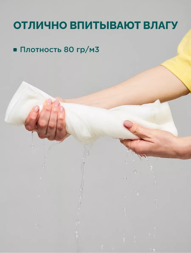 Полотенце 23000962