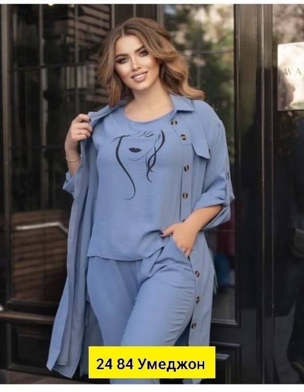 Костюм 23001479