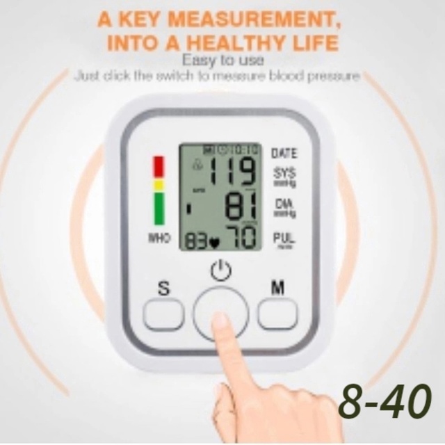 Цифровой тонометр на руку 23001088