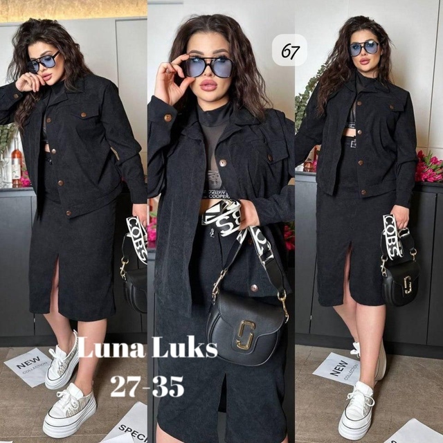 Костюм 23001019