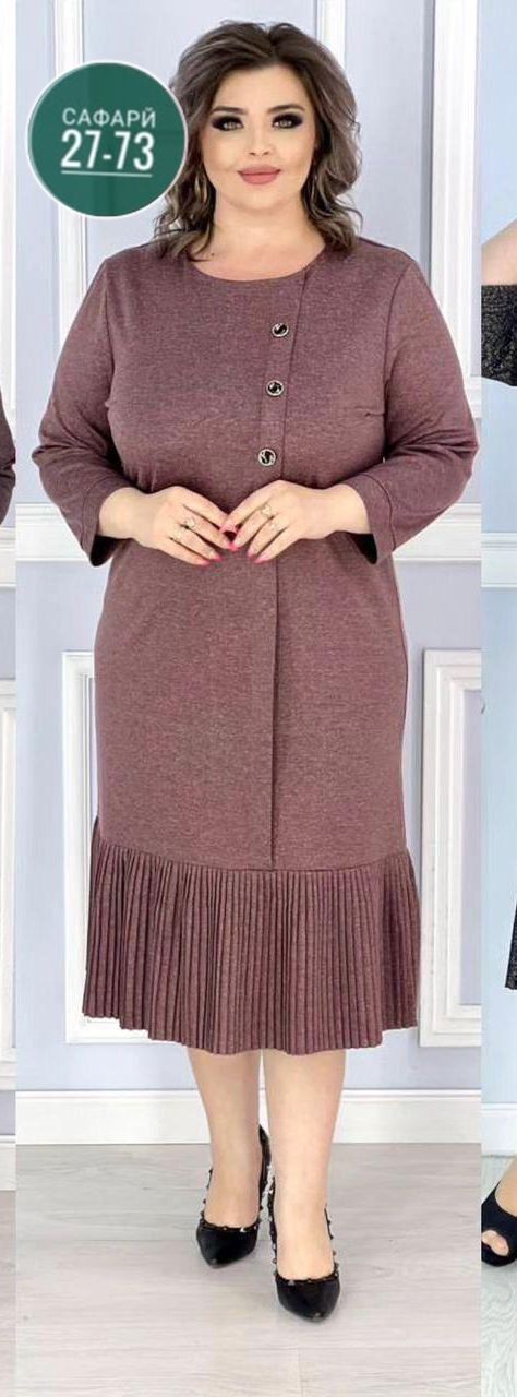 Артикул 23003223