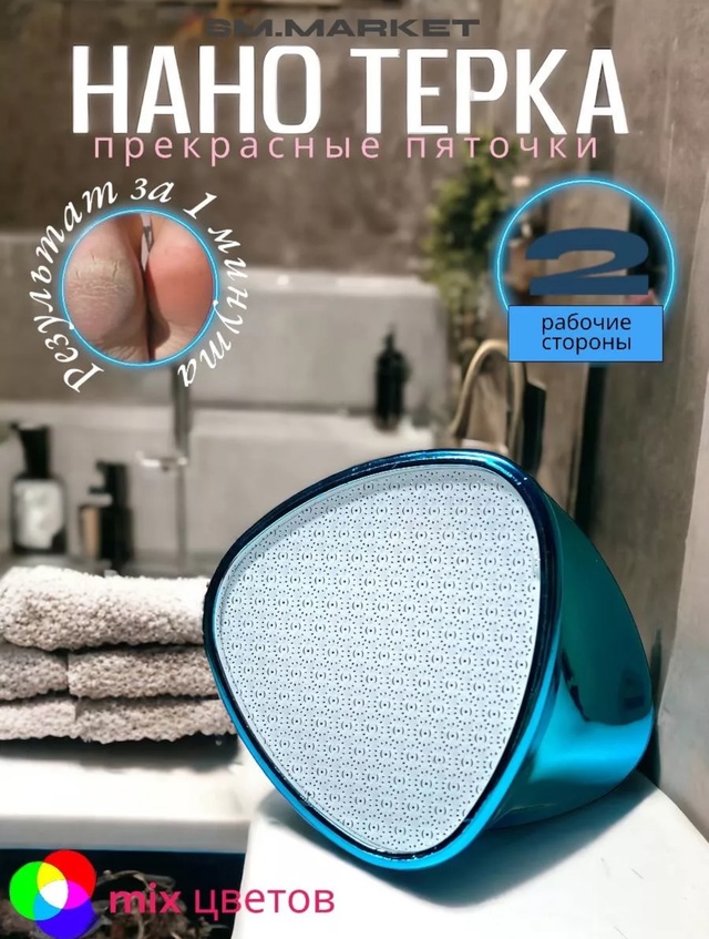 Артикул 23004511