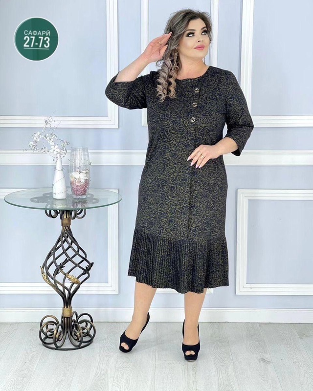 Артикул 23003223