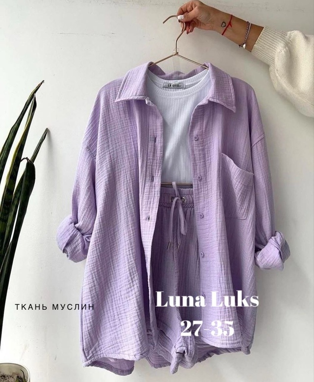 Костюм 23003489