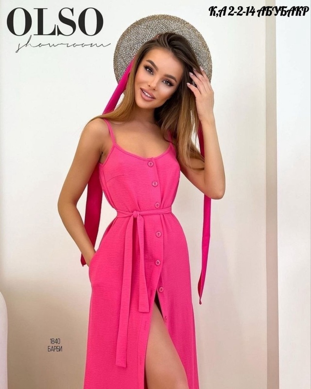 Сарафан 23003491