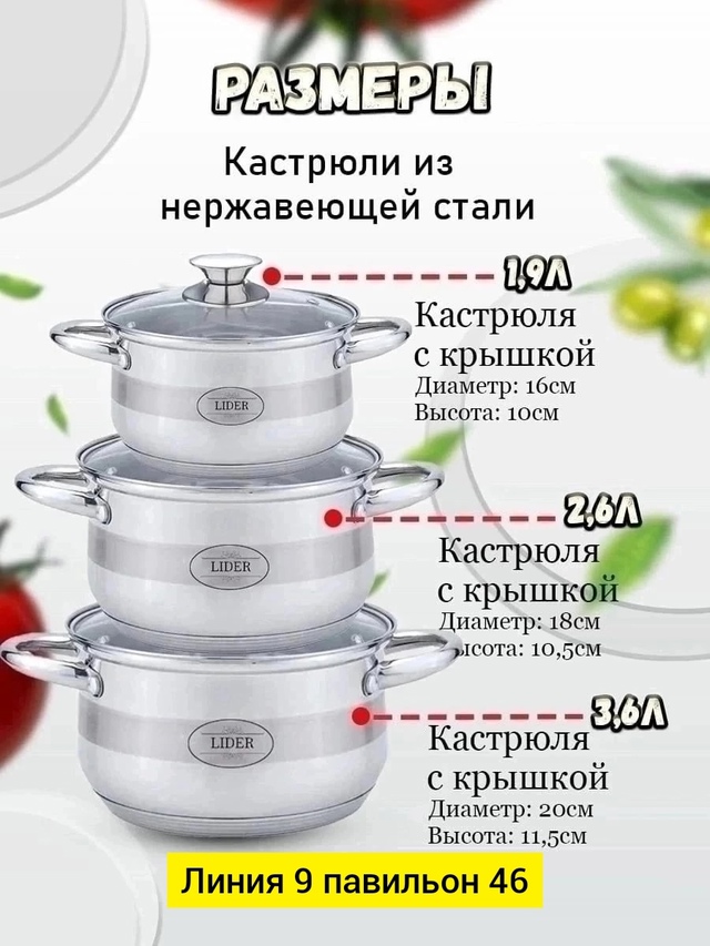 Артикул 23003885