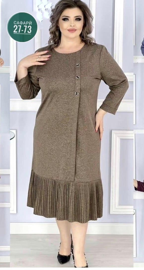 Артикул 23003223