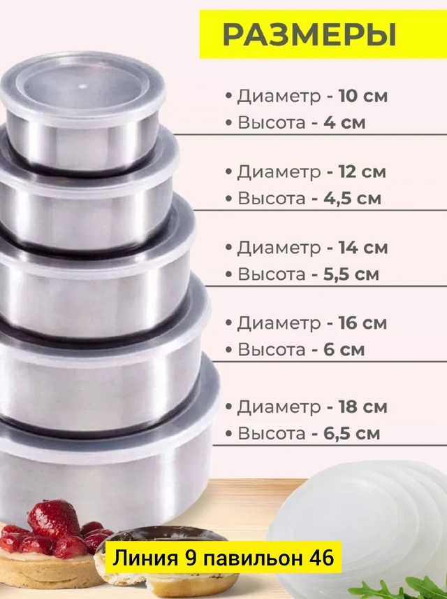 Артикул 23004699