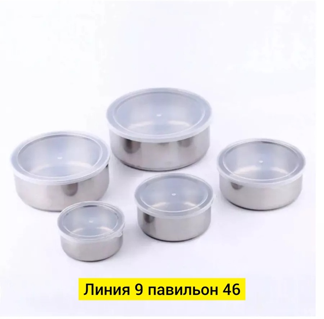 Артикул 23004699