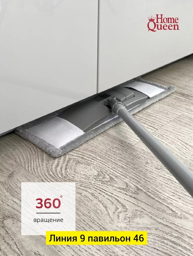 Артикул 23004549