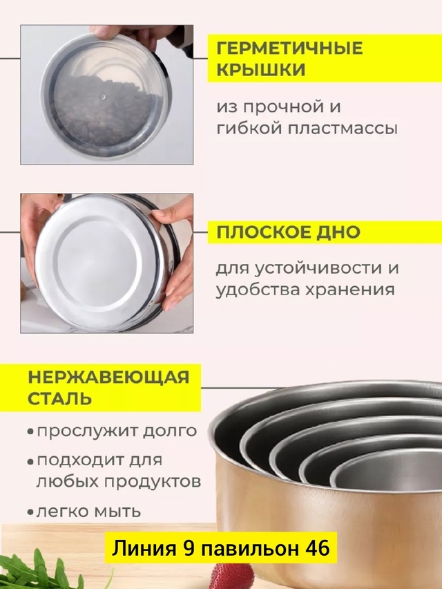 Артикул 23004699