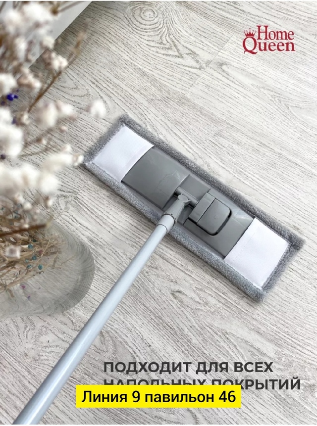 Артикул 23004549