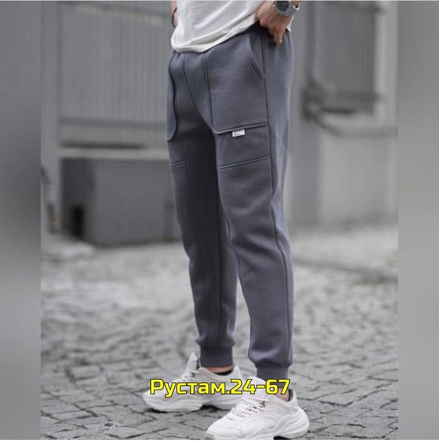 Штаны 23006137